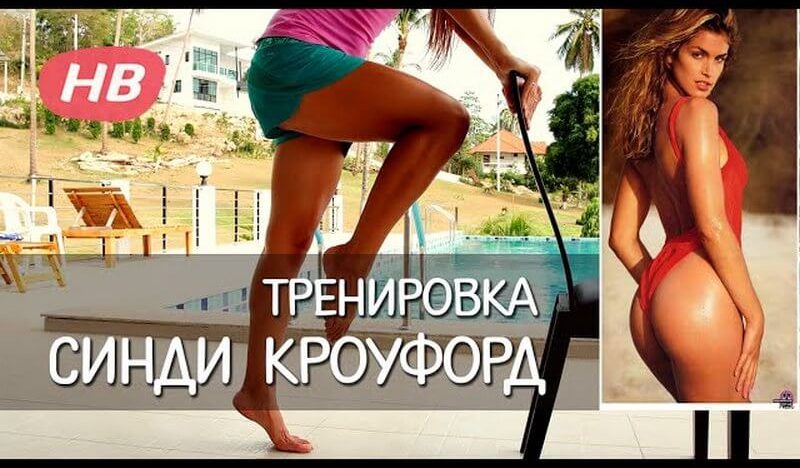 Уроки фитнеса от Елены Силки: как сделать ноги стройными