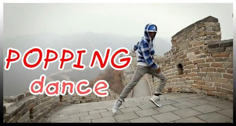 Popping dance — video Non Stop