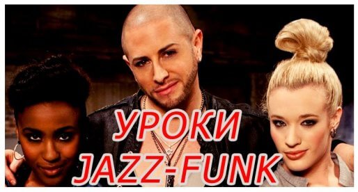 Brian Friedman: jazz-funk dance video tutorial