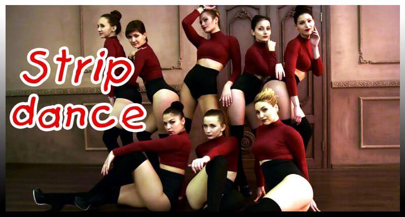 Strip dance 2017. Подборка видео